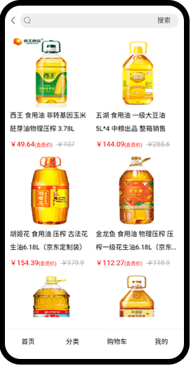 购买流程介绍图失效