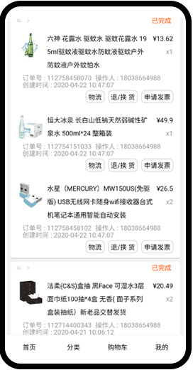 购买流程介绍图失效