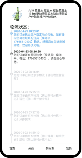 购买流程介绍图失效
