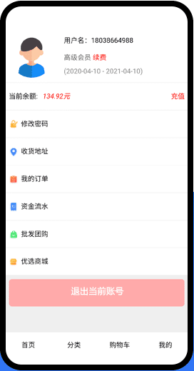 注册介绍图失效