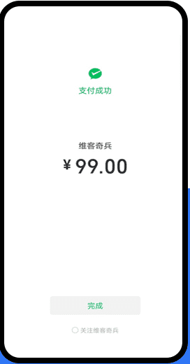 注册介绍图失效