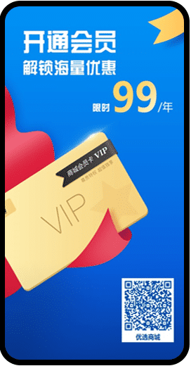 注册介绍图失效