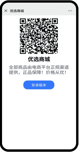 注册介绍图失效