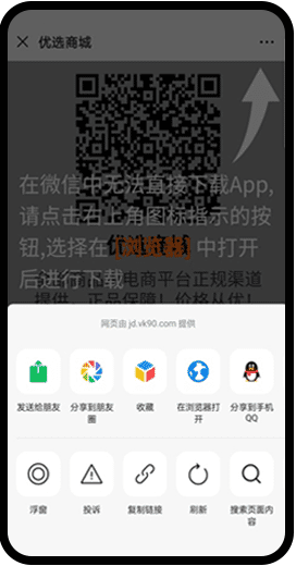 注册介绍图失效